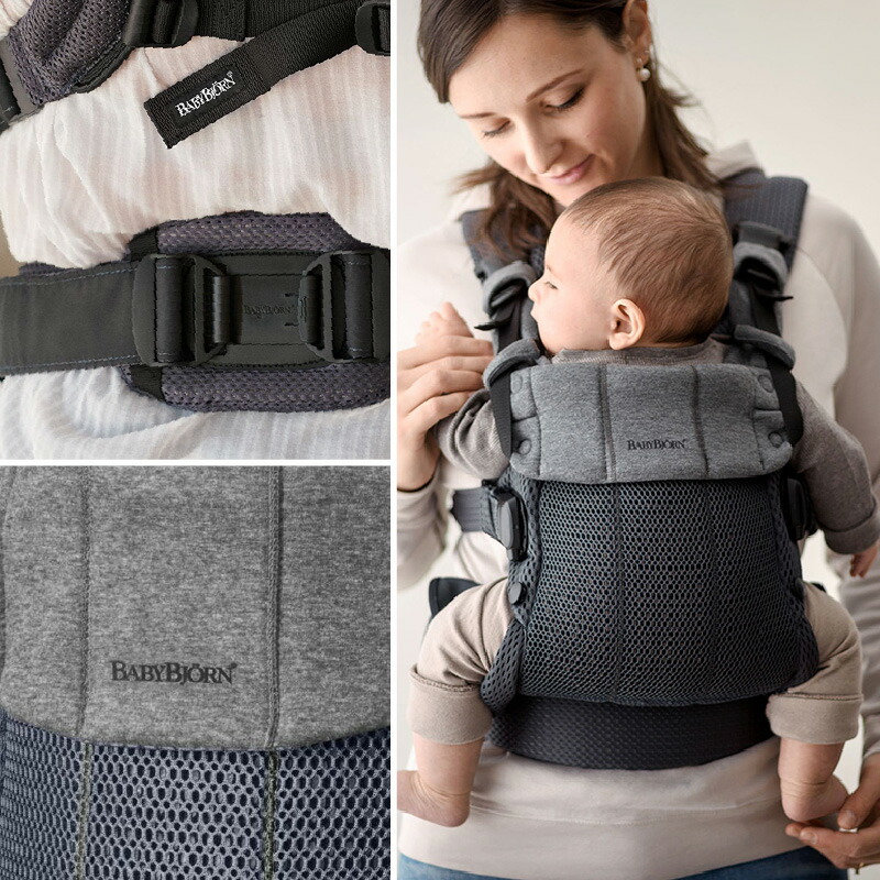 BABYBJORN（ベビービョルン） 抱っこ紐 ハーモニー アンスラサイト