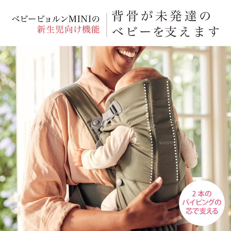 BABYBJORN（ベビービョルン） ベビーキャリアMINI ウーブン ベージュ