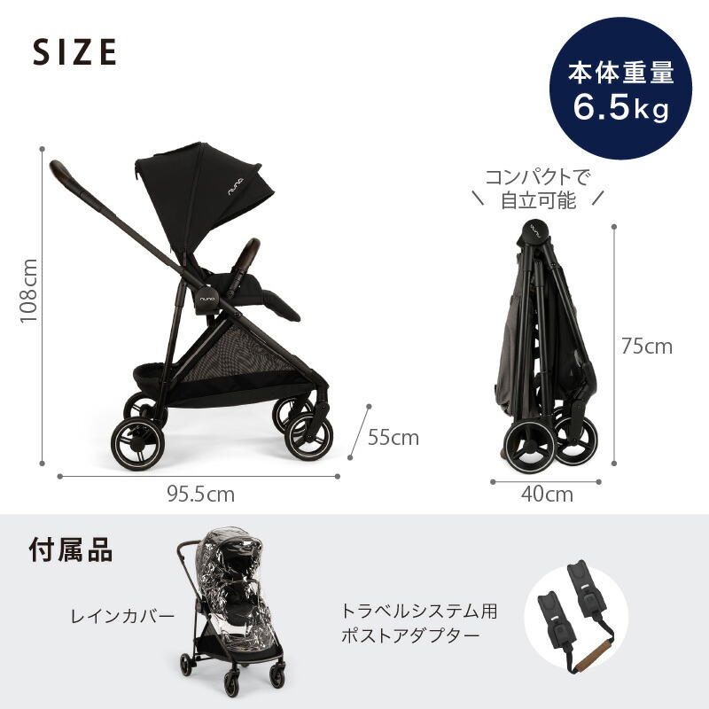 レビュー特典付！ nuna（ヌナ） ベビーカー イクサ ネクスト サンダー