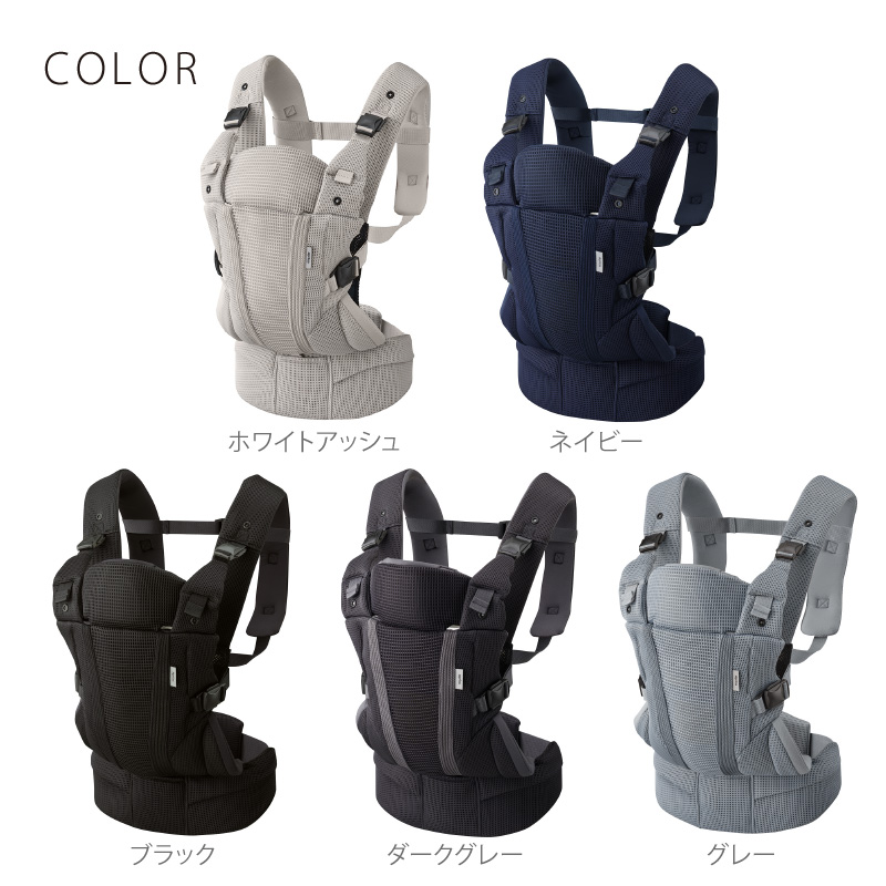 アップリカ（Aprica） ラクリス ホワイトアッシュ（BE）｜あっぷりか