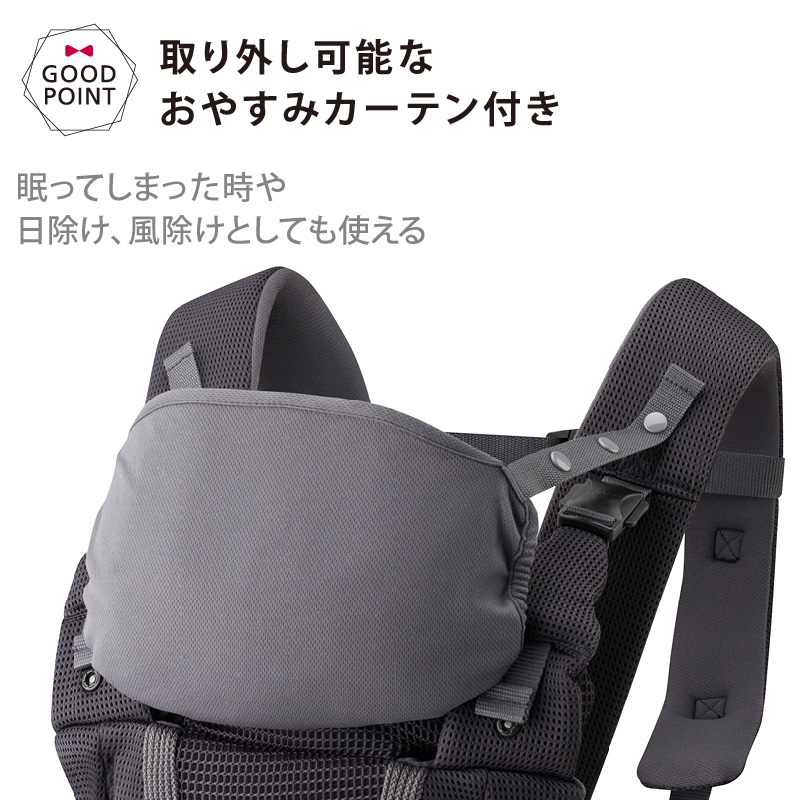 アップリカ（Aprica） ラクリス ホワイトアッシュ（BE）｜あっぷりか