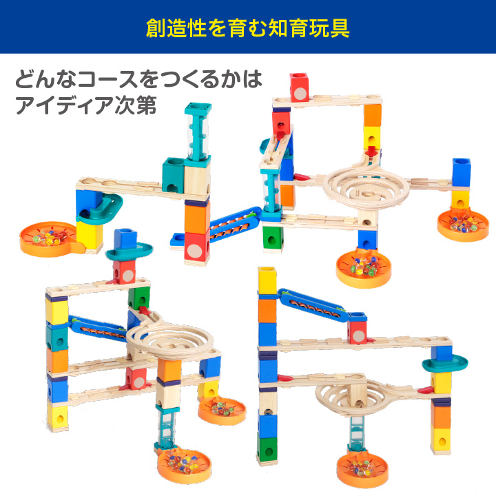 ボーネルンド（Bornelund） クアドリラ ツイスト＆レールセット｜ 木の