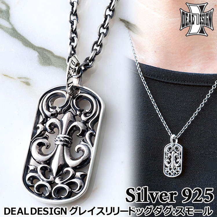 DEAL DESIGN（ディールデザイン） 8日までポイント5倍 グレイスリリー