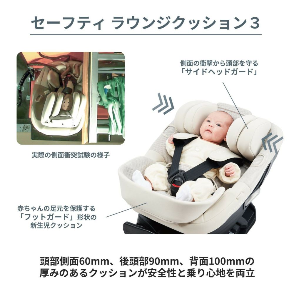 エールべべ・クルット チャイルドシート カーメイト エールベベ ISOFIX