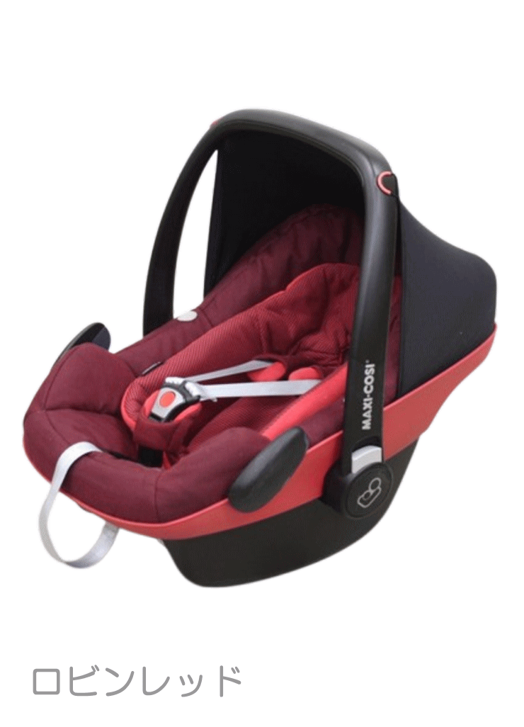 1ヵ月レンタル MAXI-COSI PebblePlus/ マキシコシ ペブルプラス 1歳