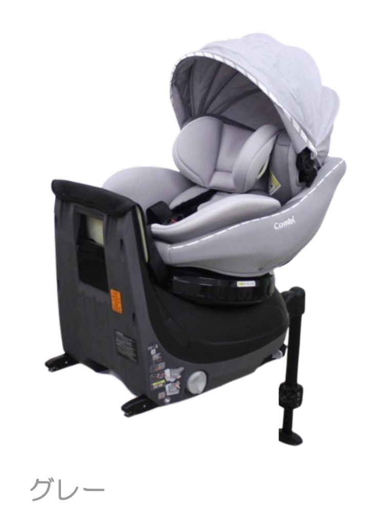 Combi（コンビ） 3ヵ月レンタル クルムーヴ アドバンス ISOFIX エッグ