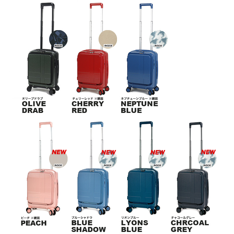 innovator（イノベーター） スーツケース 21L innovator 1〜2泊 S