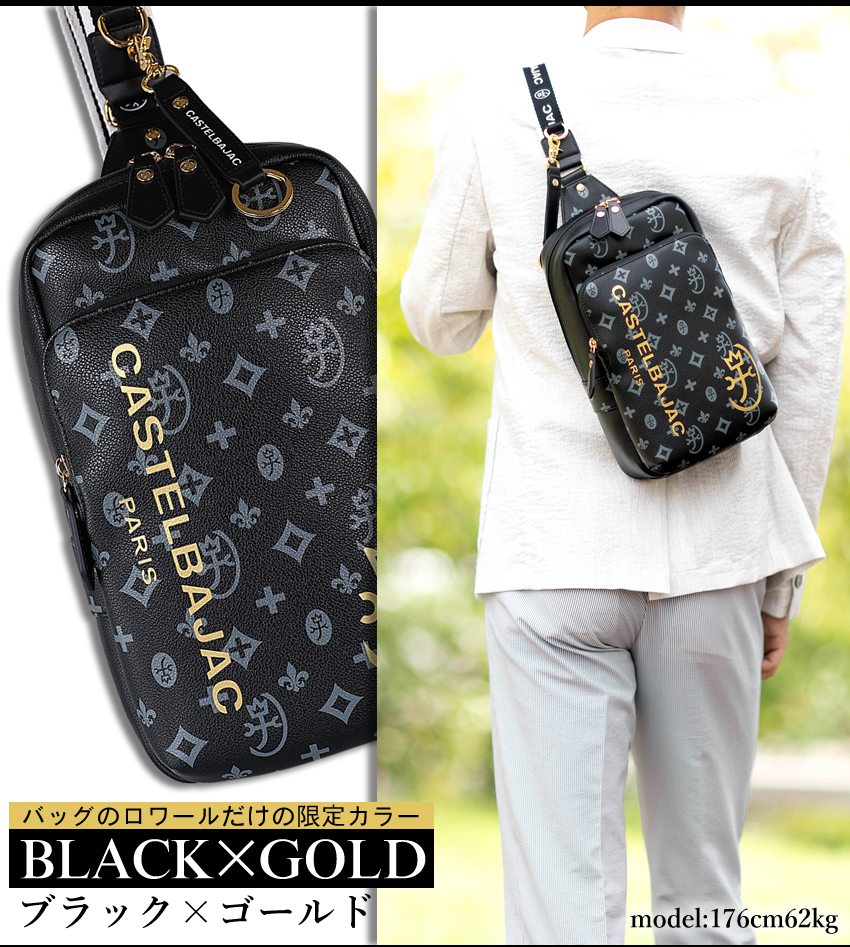 CASTELBAJAC（カステルバジャック） バッグ ショルダーバック メンズ
