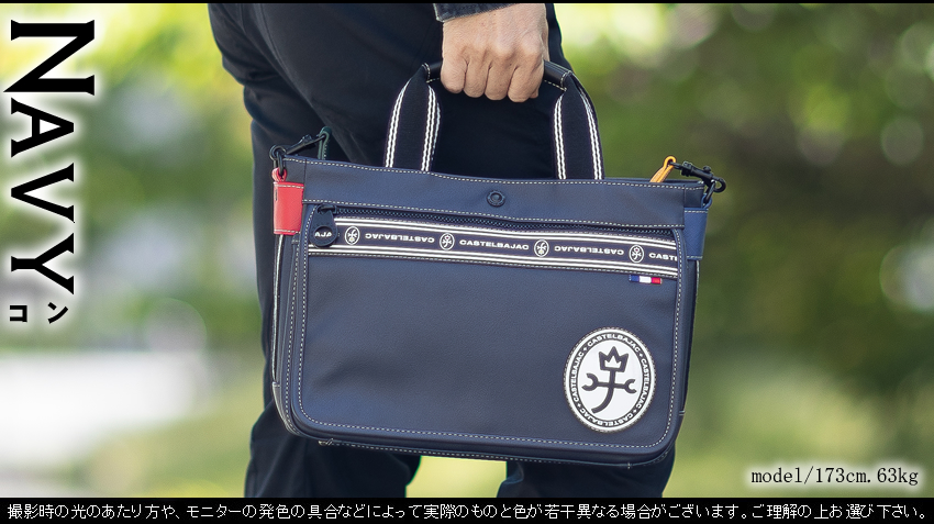 CASTELBAJAC（カステルバジャック） バッグ トートバッグ メンズ