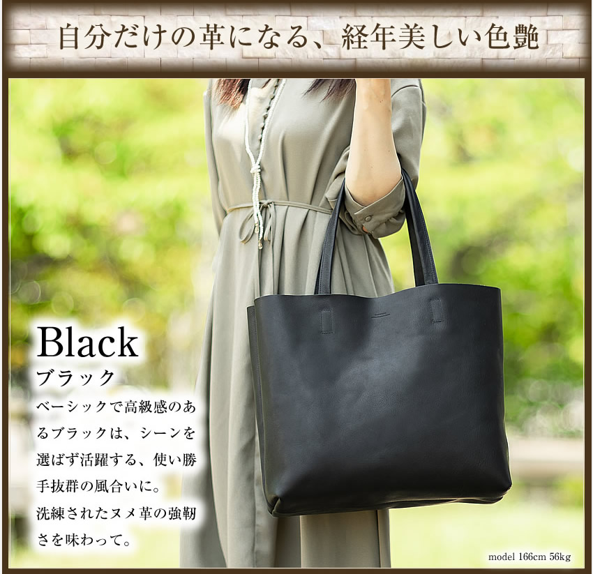 SLOW（スロウ） トートバッグ メンズ レディース ボーノ 栃木レザー