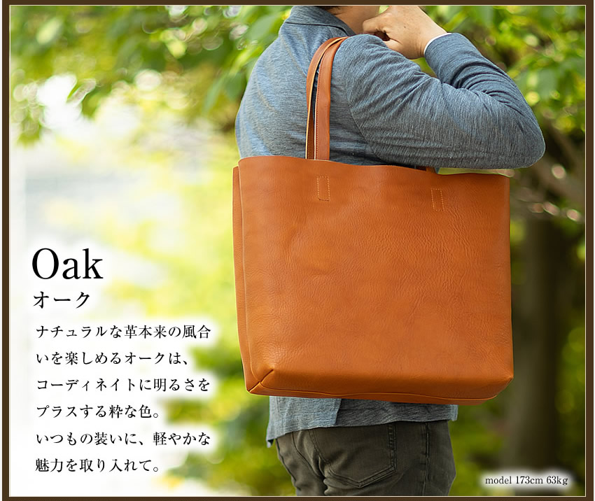 SLOW（スロウ） トートバッグ メンズ レディース ボーノ 栃木レザー