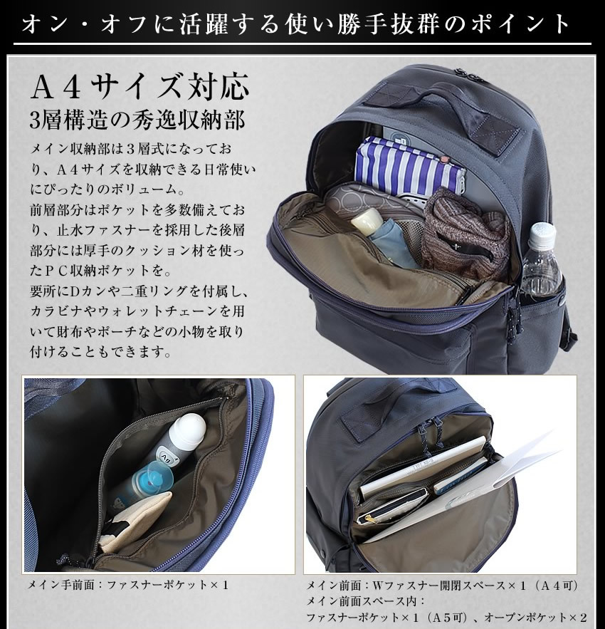 PORTER ポーター エクスプローラー デイパック(M) 507-17996 リュック