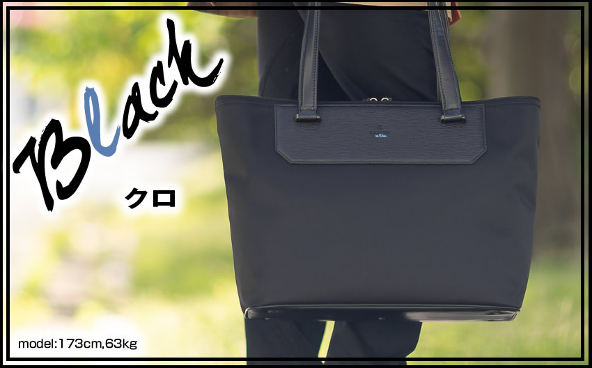 LANVIN en Bleu ランバンオンブルー バッグ トートバッグ ビジネス