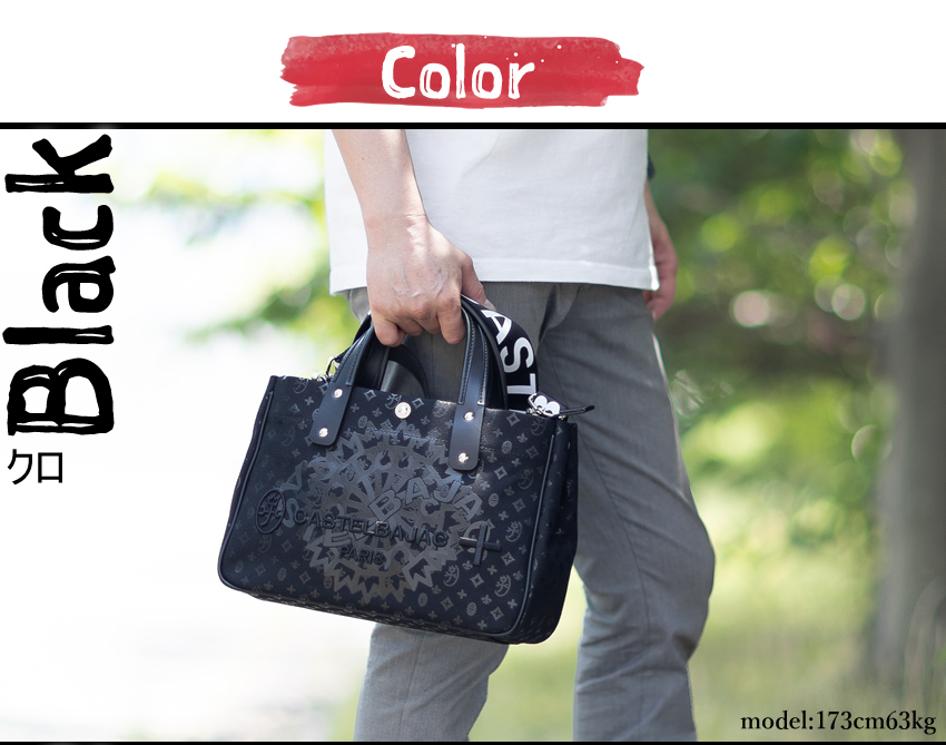 CASTELBAJAC（カステルバジャック） トートバッグ メンズ レディース