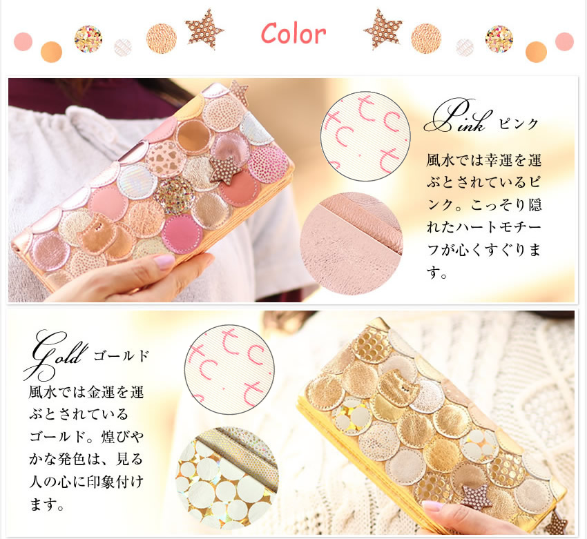 tsumori chisato CARRY（ツモリチサトキャリー） ツモリチサト 財布 長