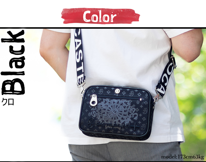 CASTELBAJAC（カステルバジャック） ショルダーバッグ メンズ