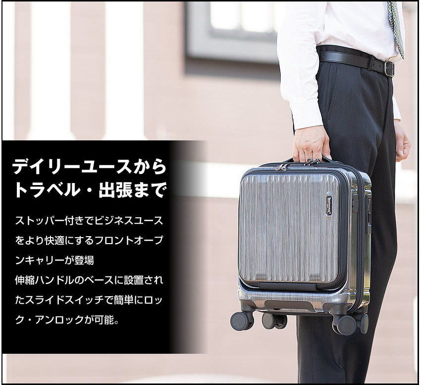 BERMAS（バーマス） スーツケース キャリーケース キャリーバッグ