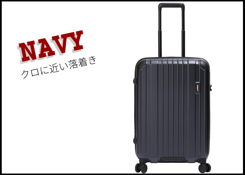 BERMAS（バーマス） 生産終了モデル スーツケース キャリーケース
