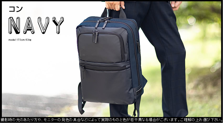 バーマス ビジネスリュック リュック M リュックサック ビジネスバッグ