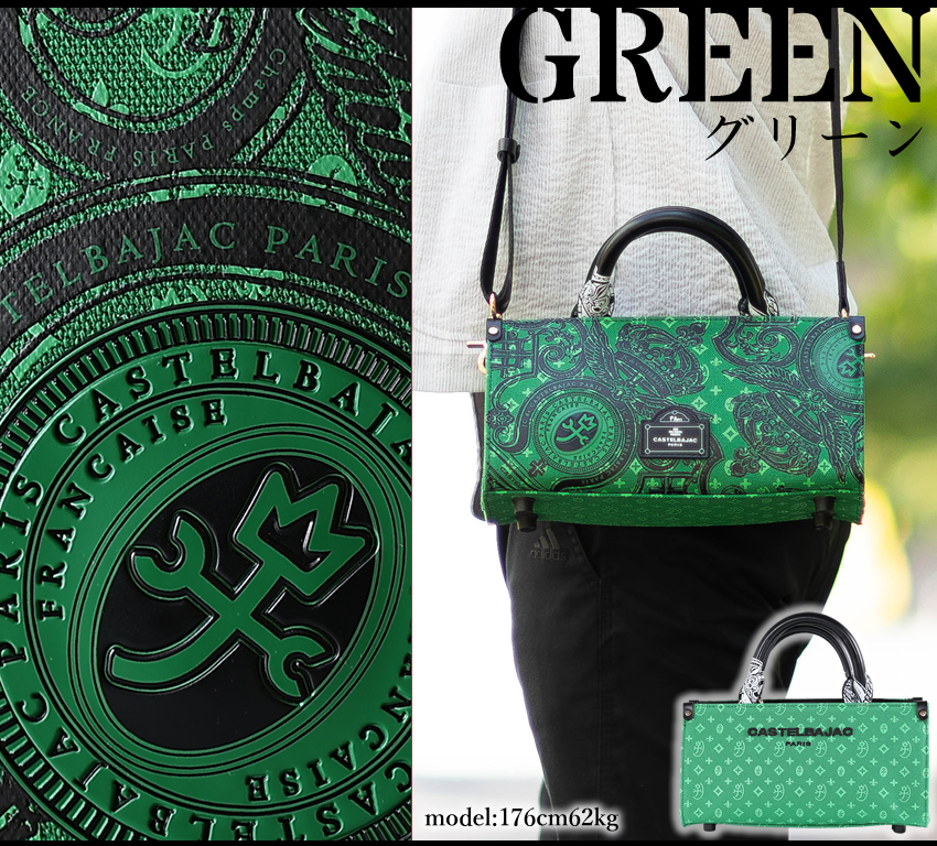 CASTELBAJAC（カステルバジャック） バッグ トートバック ミニ メンズ