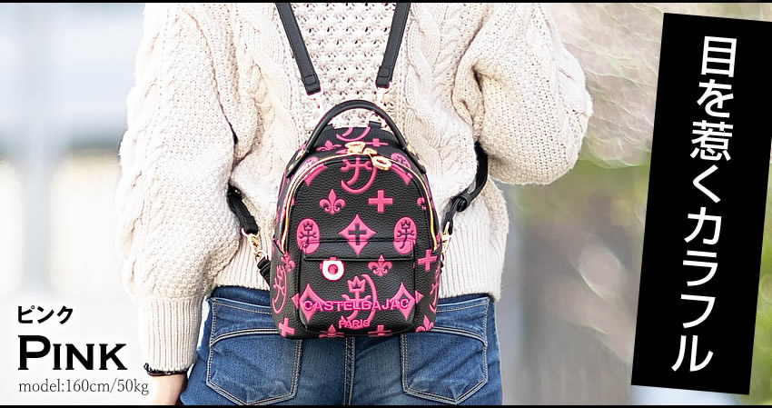 CASTELBAJAC（カステルバジャック） リュック ミニリュック マイクロ