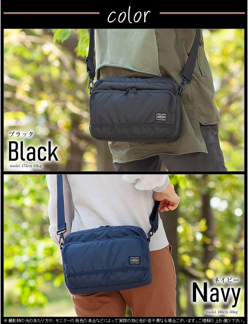 PORTER ポーター フラッシュ ショルダーバッグ 689-05949 吉田カバン