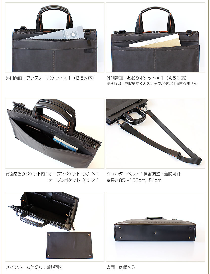 TAKEO KIKUCHI（タケオキクチ） ビジネスバッグ ビジネストート メンズ