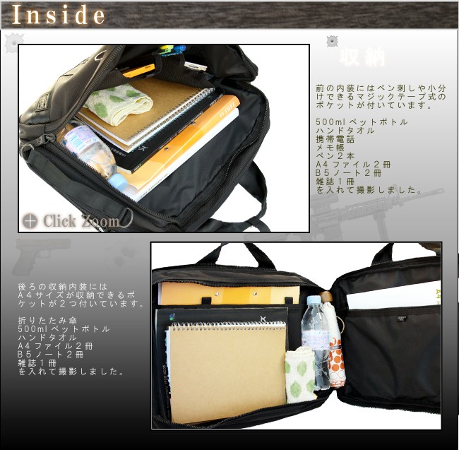 PORTER ポーター ヒート 3WAYブリーフケース 703-07964 ビジネス