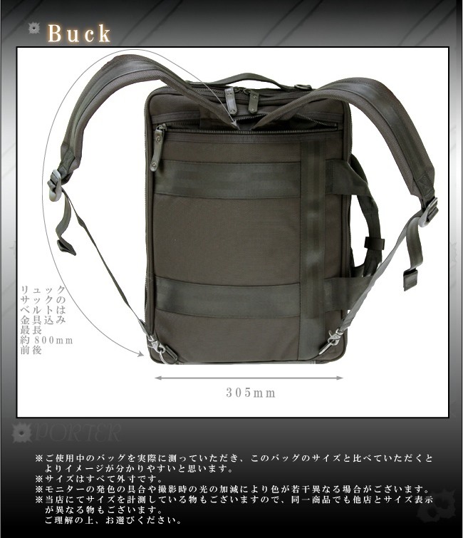 PORTER ポーター ヒート 3WAYブリーフケース 703-07964 ビジネス
