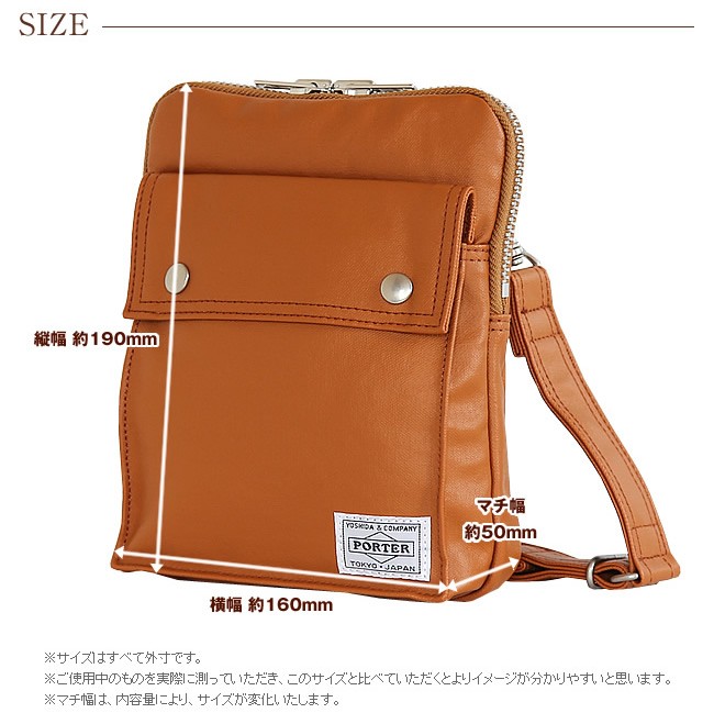 PORTER ポーター フリースタイル ショルダーバッグ(S) 707-07146 ミニ