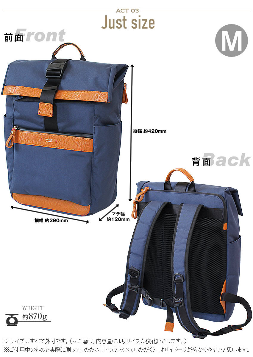 TAKEO KIKUCHI（タケオキクチ） バッグ ビジネスリュック メンズ