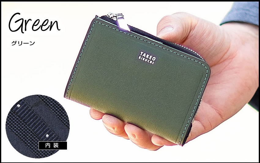 TAKEO KIKUCHI（タケオキクチ） キーケース メンズ レディース 小銭