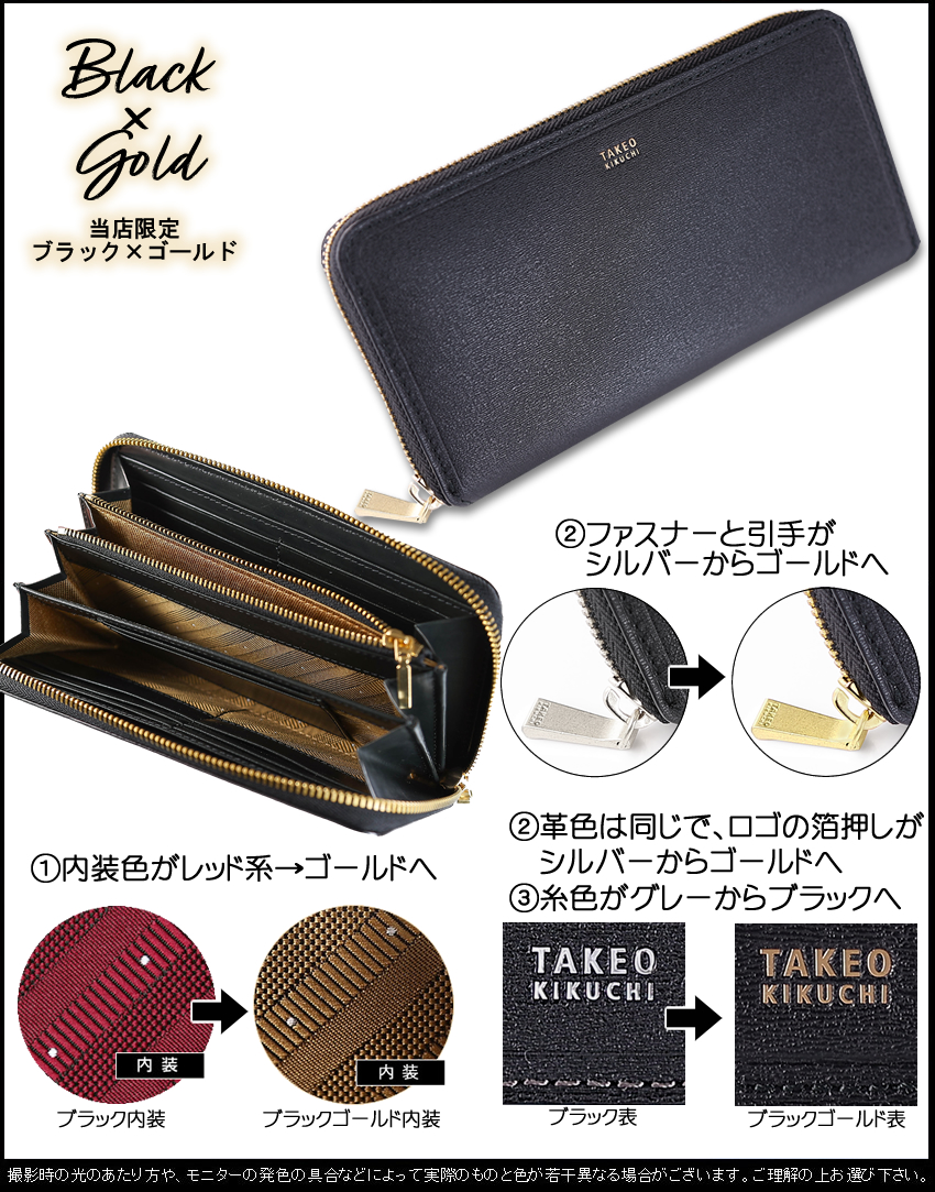 TAKEO KIKUCHI（タケオキクチ） 長財布 メンズ 財布 ウォレット