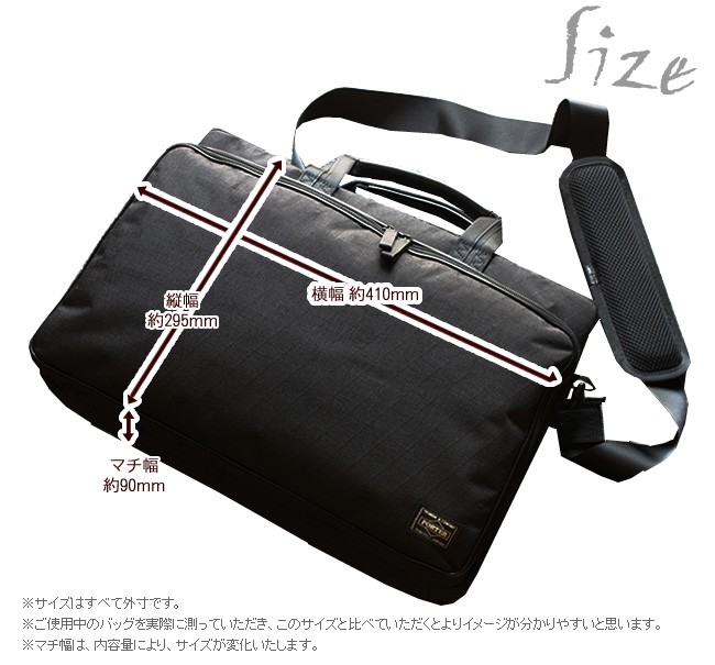 PORTER ポーター ハイブリッド 2WAYブリーフケース(L) 737-07942