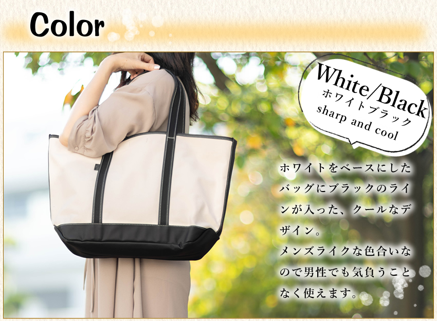 PORTER ポーター ボーイフレンドトート トートバッグ(L) 739-18513