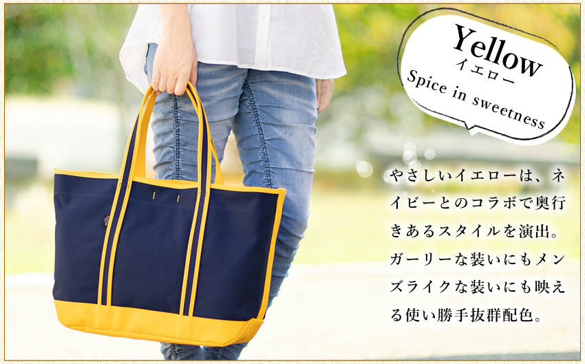 PORTER ポーター ボーイフレンドトート トートバッグ(L) 739-18513