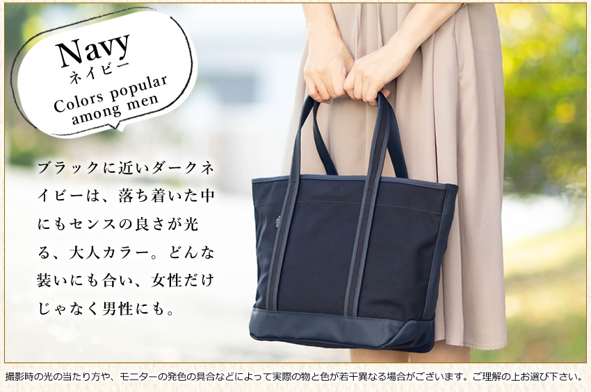 PORTER ポーター ボーイフレンドトート トートバッグ(M) 739-08514 739