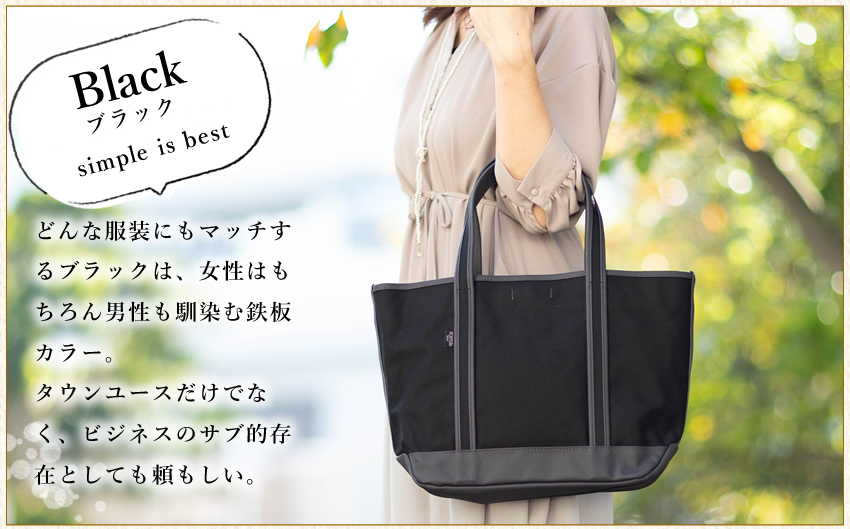 PORTER ポーター ボーイフレンドトート トートバッグ(M) 739-08514 739