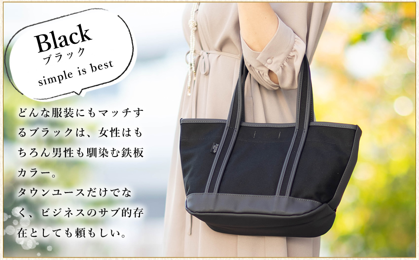 PORTER ポーター ボーイフレンドトート トートバッグ(S) 739-08515 739