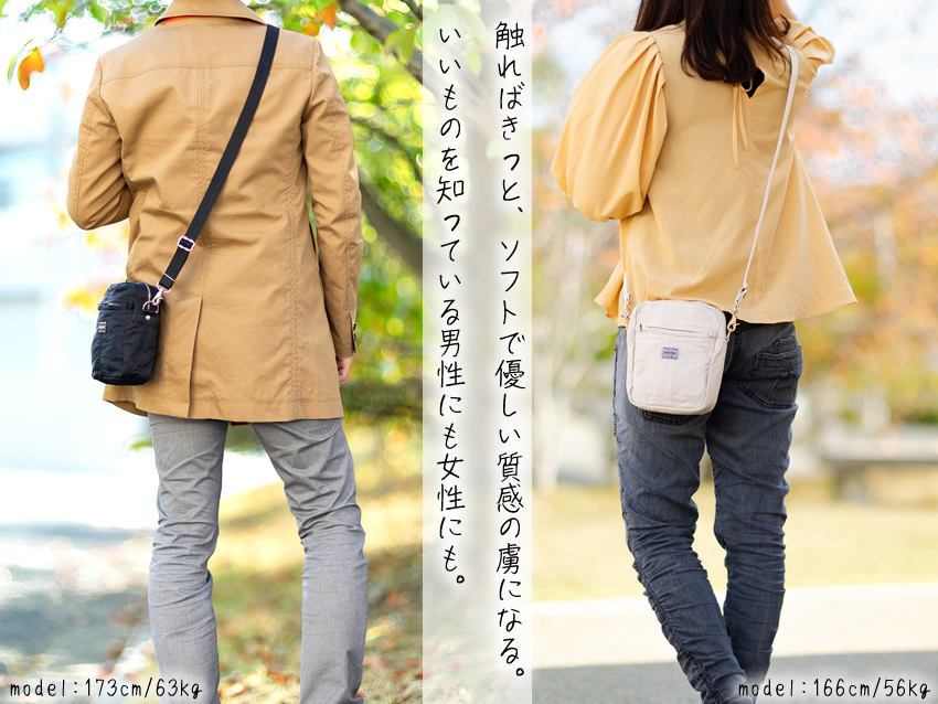 PORTER ポーター マイル ショルダーバッグ 754-15116 メンズ