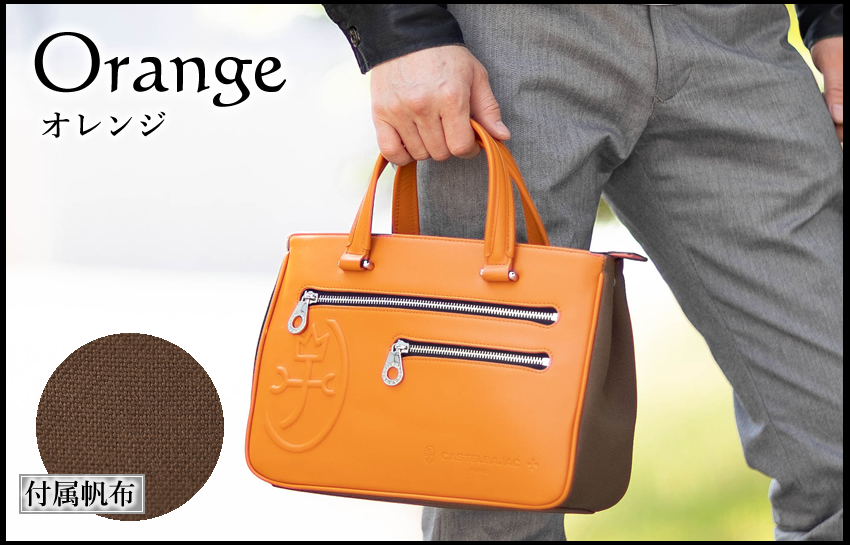 CASTELBAJAC（カステルバジャック） トートバッグ メンズ ドライビング