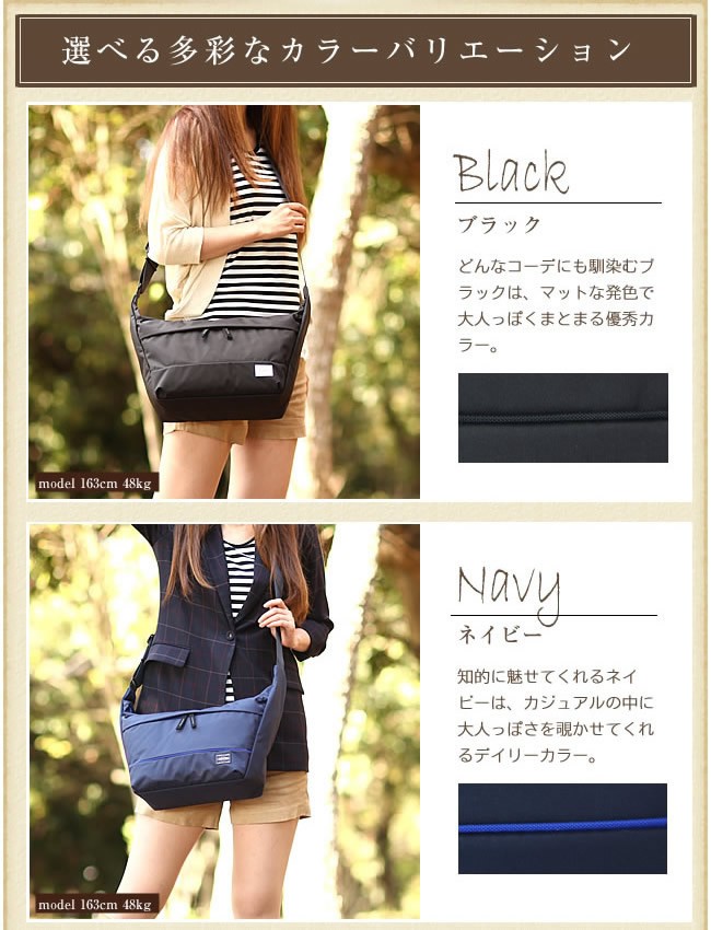PORTER ポーター ムース ショルダーバッグ(L) 751-29874 ショルダー