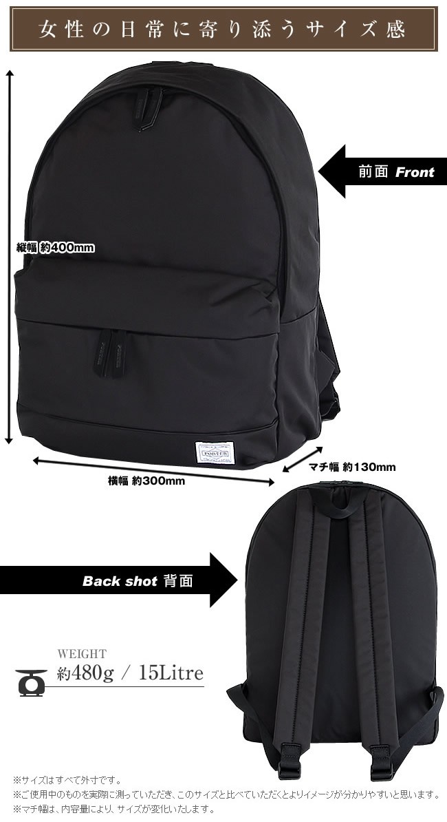 PORTER ポーター ムース デイパック 751-29876 リュックサック