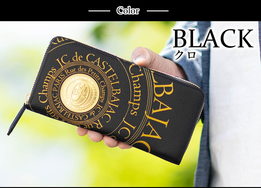 CASTELBAJAC（カステルバジャック） 財布 長財布 メンズ ラウンド