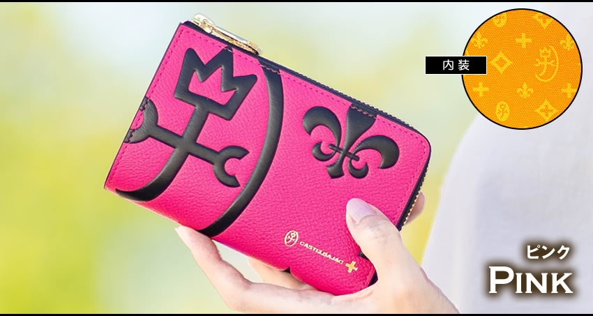 CASTELBAJAC（カステルバジャック） 生産終了モデル セミ長財布 二