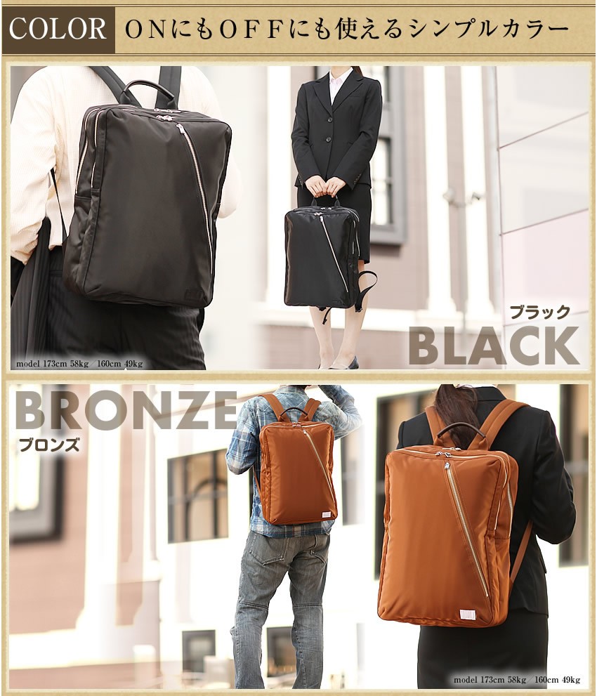 PORTER ポーター リフト デイパック 822-05439 吉田カバン ビジネス