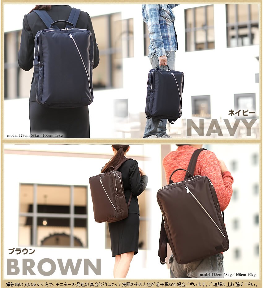 PORTER ポーター リフト デイパック 822-05439 吉田カバン ビジネス