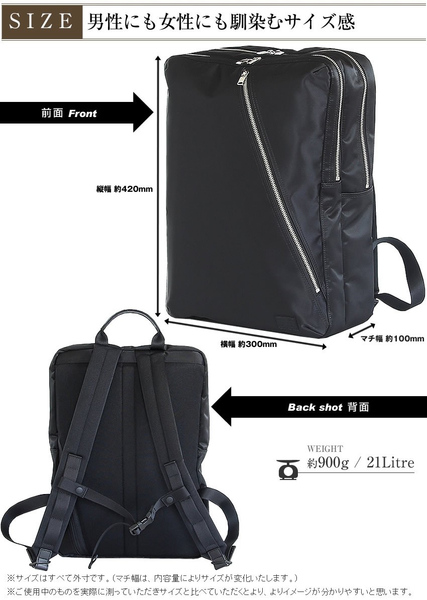 PORTER ポーター リフト デイパック 822-05439 吉田カバン ビジネス