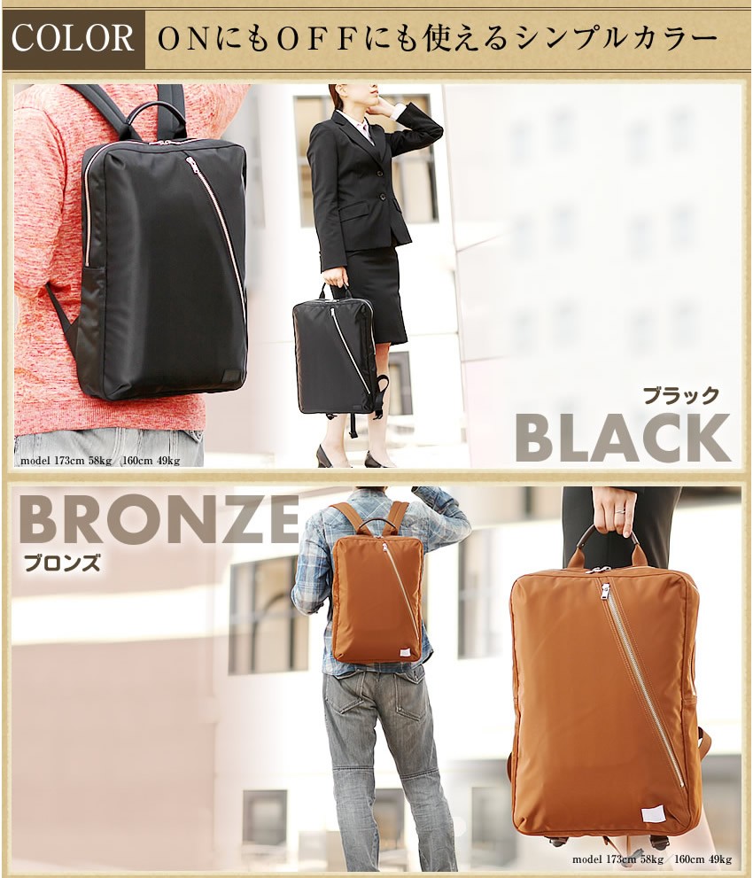 PORTER ポーター リフト デイパック 822-05440 吉田カバン ビジネス