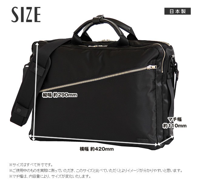 PORTER ポーター リフト 3WAYブリーフケース 822-07561 吉田カバン
